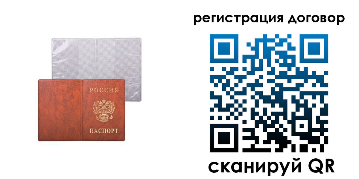 регистрация для дет. сада в Кургане